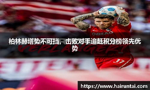 8868体育app下载