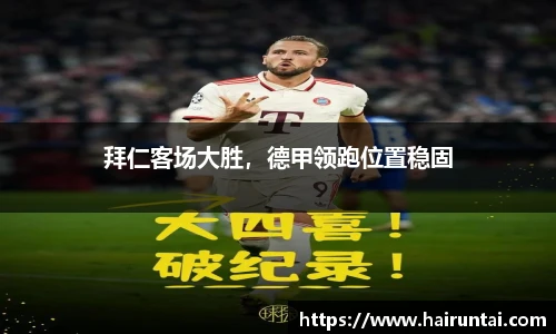 8868体育官网入口