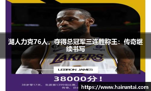 8868体育官网