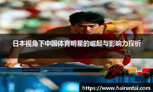 8868体育app下载