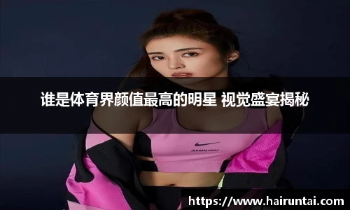 8868体育官网