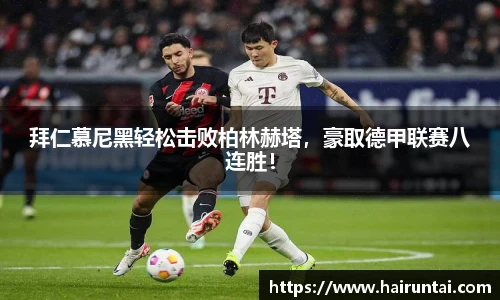 8868体育app下载