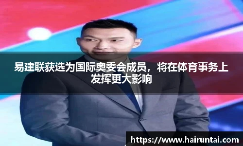 8868体育官网