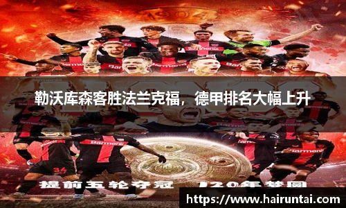 8868体育官网入口