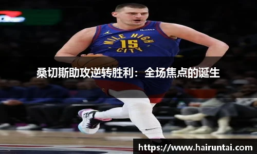 8868体育app下载