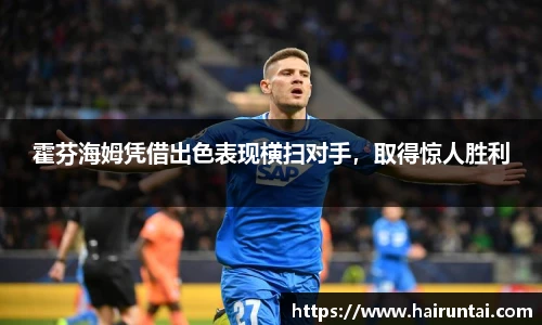 8868体育官网入口
