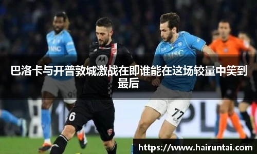 8868体育app下载