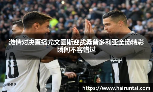 8868体育app下载